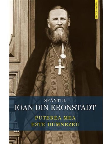 Puterea mea este Dumnezeu - Ioan de Kronstadt | Editura Sophia