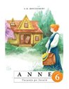 Anne - (Vol. 6) - Vacanțe pe Insulă - 2 - L.M. Montgomery | Editura Predania