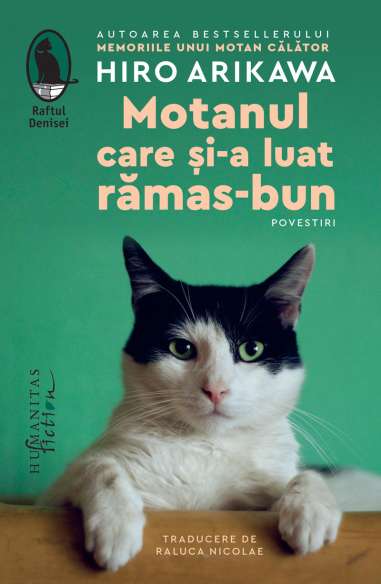 Motanul care si-a luat ramas-bun - Hiro Arikawa...