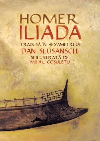 Iliada - Homer | Humanitas