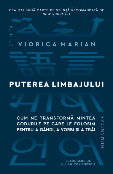 Puterea limbajului - Viorica Marian | Humanitas