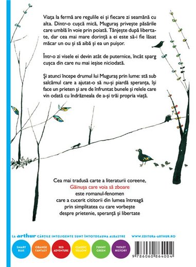 Gainusa care voia sa zboare - Sun-mi Hwang | Arthur [necartonata]