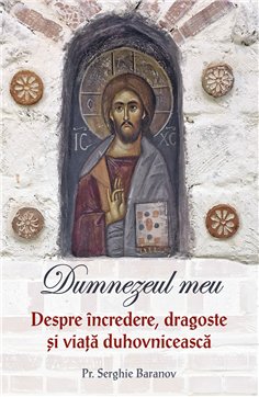 Dumnezeul meu. Despre incredere, dragoste si viata duhovniceasca - Vol. 2 | Editura Sophia