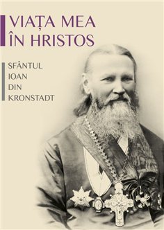 Viata mea in Hristos | Editura Sophia