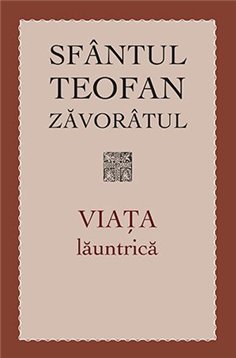 Viata launtrica | Editura Sophia