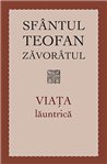 Viata launtrica | Editura Sophia