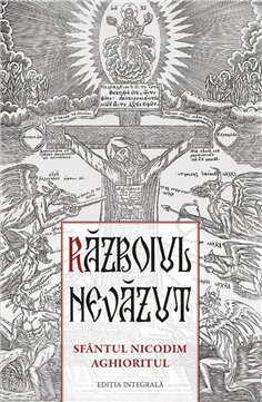 Razboiul nevazut | Editura Sophia