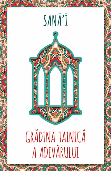 Gradina Tainica a Adevarului - Sana`I | Herald