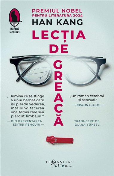 Lecția de greacă | Humanitas Fiction