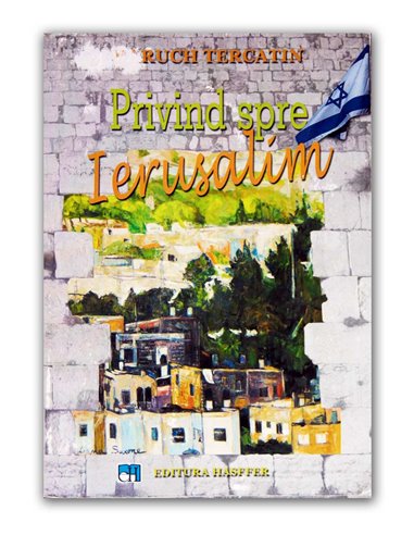 Privind spre Ierusalim - Baruch Tercatin | Editura Hasefer