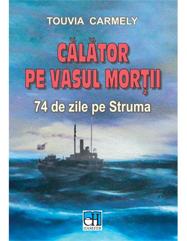 Călător pe vasul morții. 74 de zile pe Struma - Touvia Carmely | Editura Hasefer